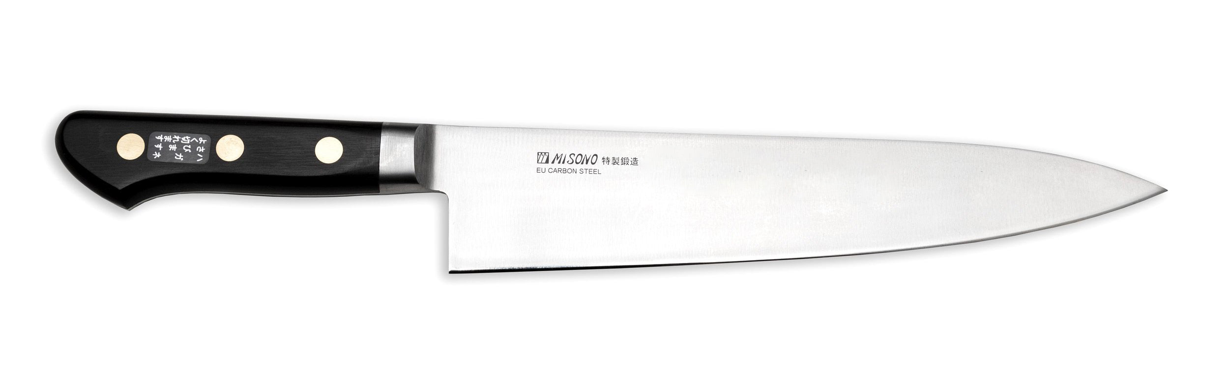 Misono Swedish Carbon Steel Chef's Knife (Gyutou), 9.5-inch (240mm